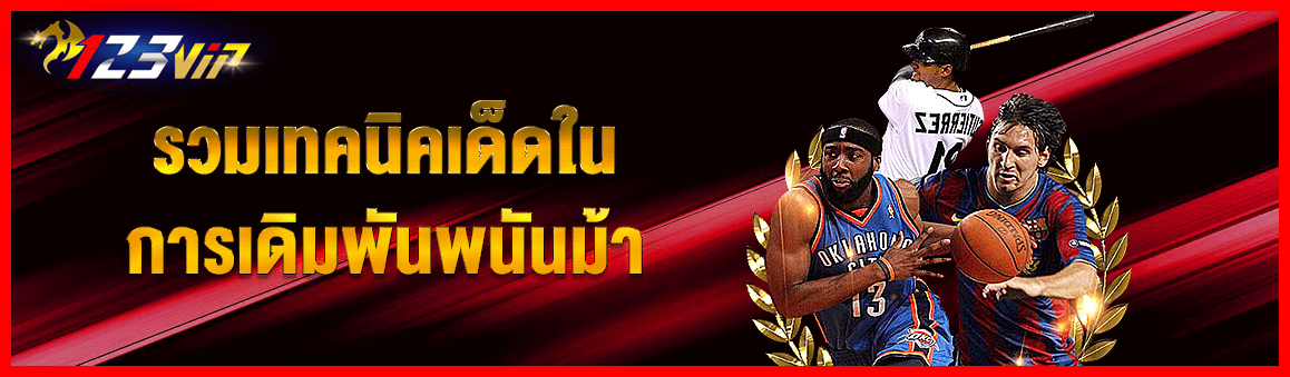 <br />
<b>Notice</b>: Undefined variable: d_topic in <b>/hermes/walnacweb04/walnacweb04ai/b2545/moo.36103634358836343619/123betting-vip.net/category-page.php</b> on line <b>28</b><br />