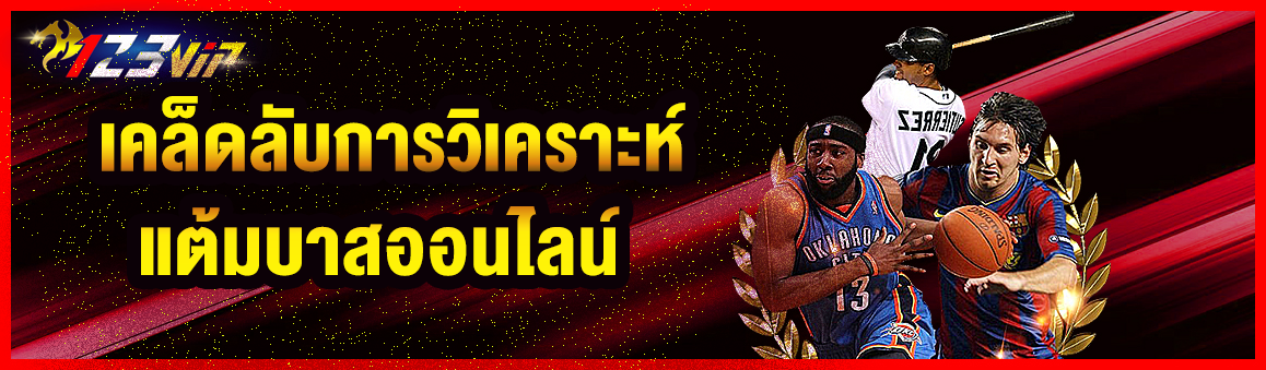 <br />
<b>Notice</b>: Undefined variable: d_topic in <b>/hermes/walnacweb04/walnacweb04ai/b2545/moo.36103634358836343619/123betting-vip.net/category-page.php</b> on line <b>28</b><br />