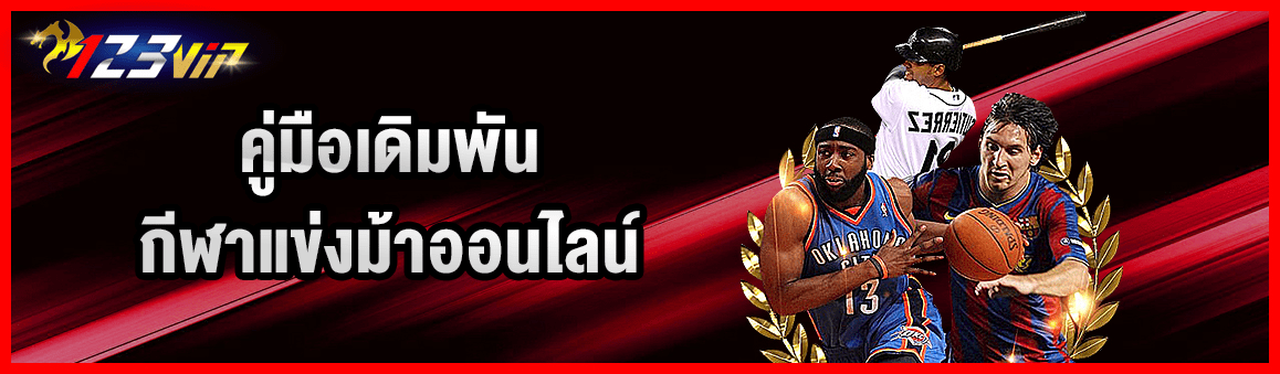 <br />
<b>Notice</b>: Undefined variable: d_topic in <b>/hermes/walnacweb04/walnacweb04ai/b2545/moo.36103634358836343619/123betting-vip.net/category-page.php</b> on line <b>28</b><br />