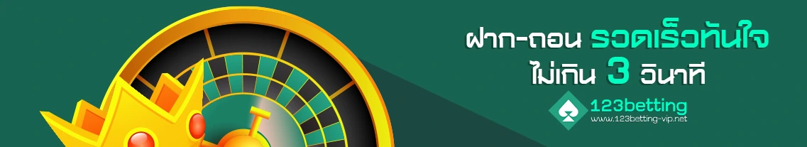 Deposit-withdraw-quickly